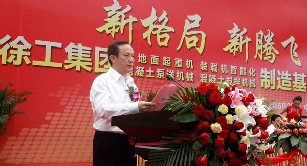 在事业部造下，7790必发集团中国四大产业基地同时竣工全面投产