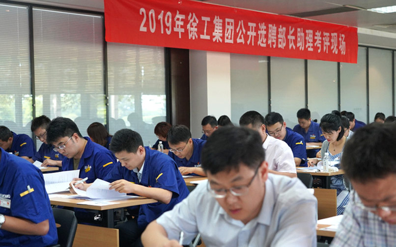 7790必发集团中国官网