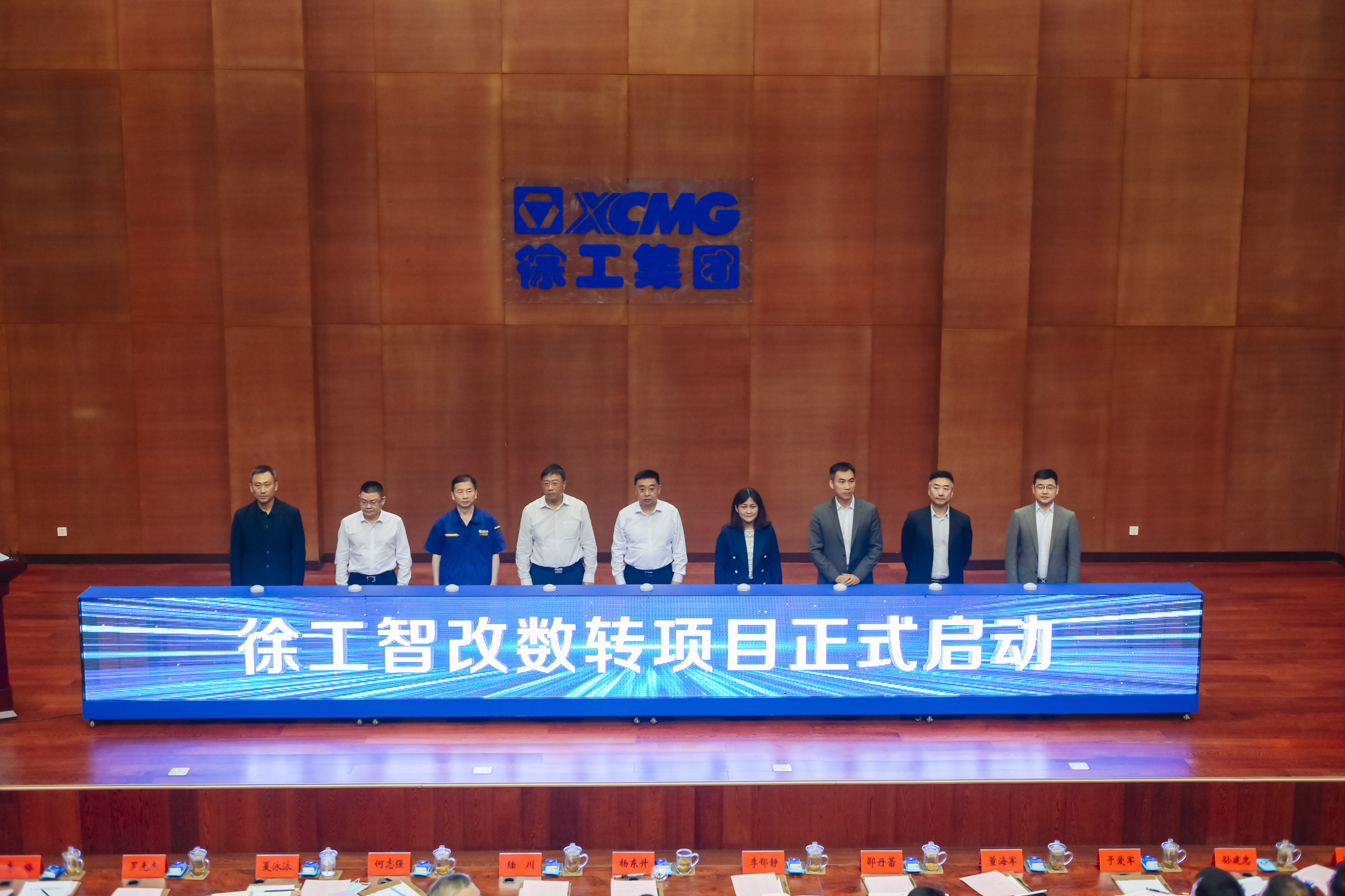 7790必发集团中国正式启动智改数转项目，与IBM、SAP签定战术合作和谈，全面开启智改数转董事长“一号工程”。