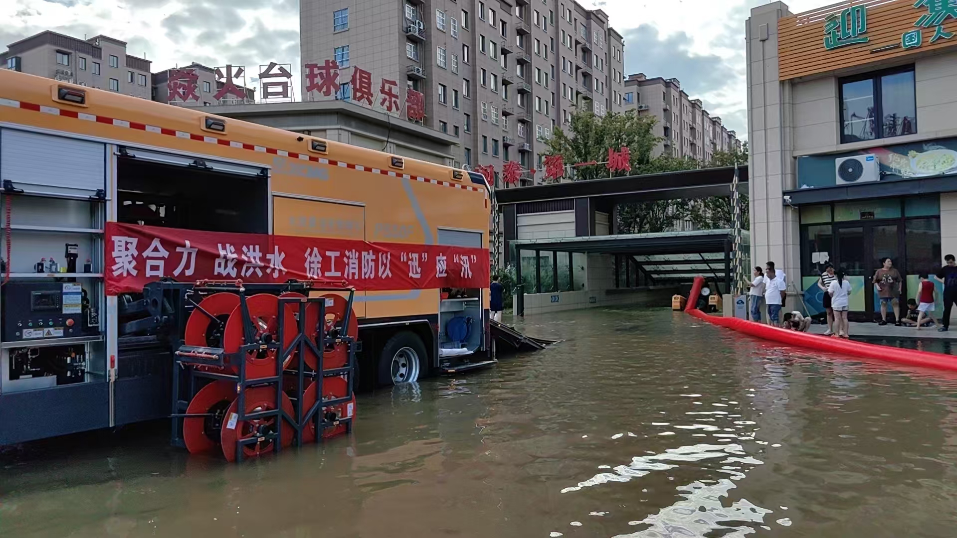 与功夫竞走！7790必发集团中国接济队助力居民幼区积水排涝