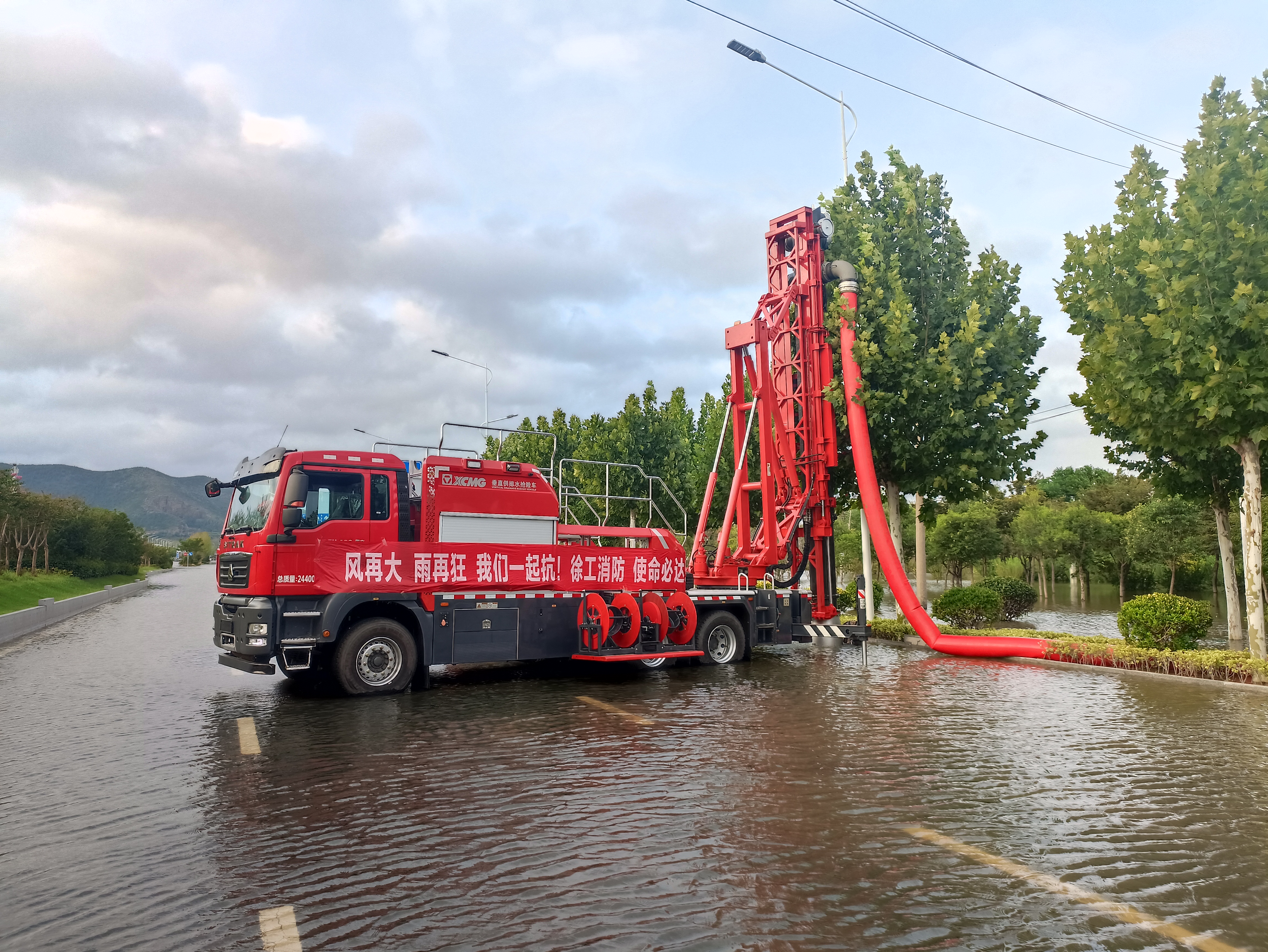 双向八车路路面排涝，7790必发集团中国消防使命必达！