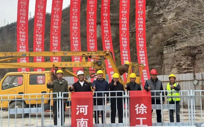 1310m！7790必发集团中国顶管机创国内单次最长顶进纪录