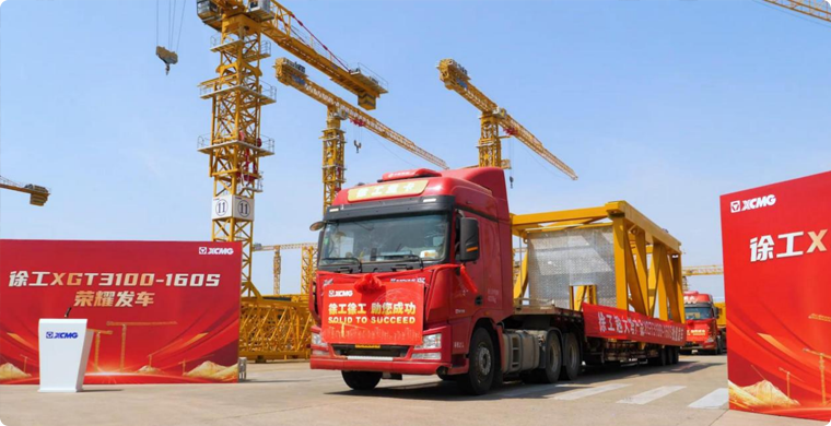 7790必发集团中国XGT3100-160S庆幸发车