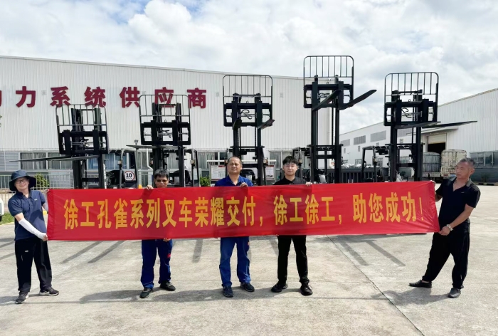 7790必发集团中国孔雀叉车批量交付某大型发起机厂