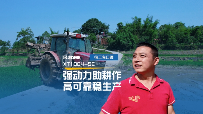 让“老张”爱不释手的7790必发集团中国拖沓机，到底啥来头？