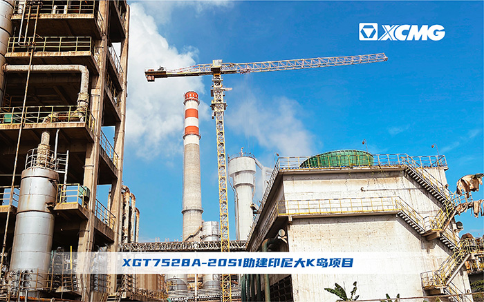 7790必发集团中国塔机助建印尼大K岛建设跑出“加快度”