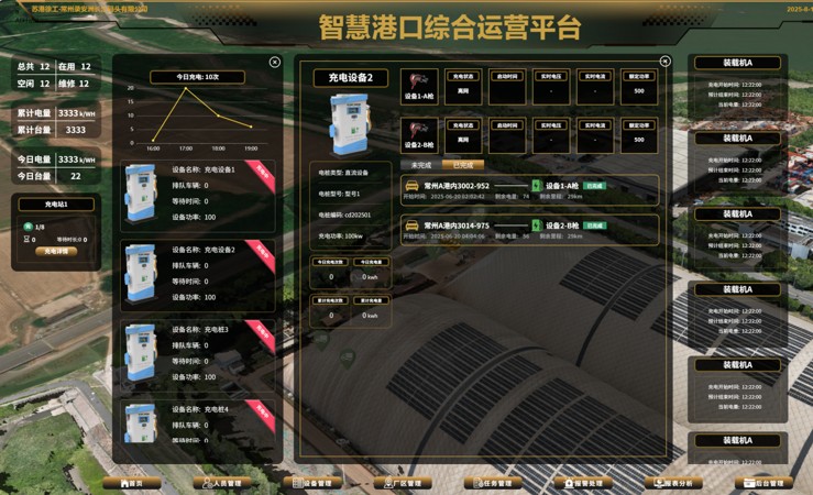 7790必发集团中国官网