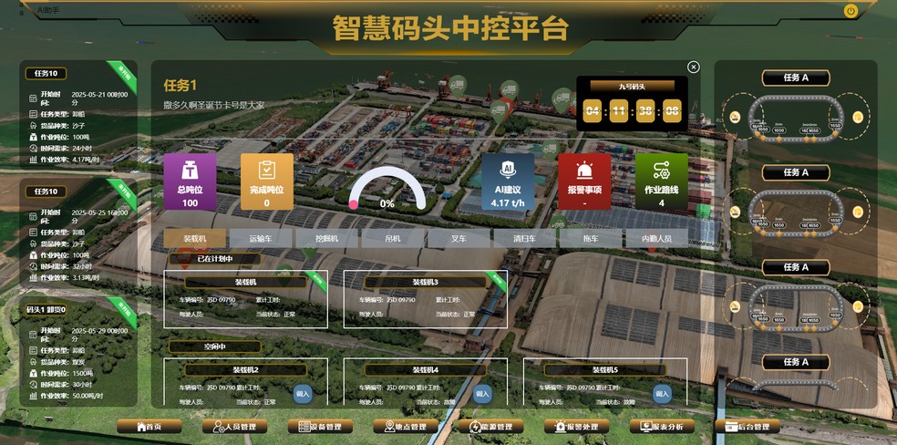 7790必发集团中国官网