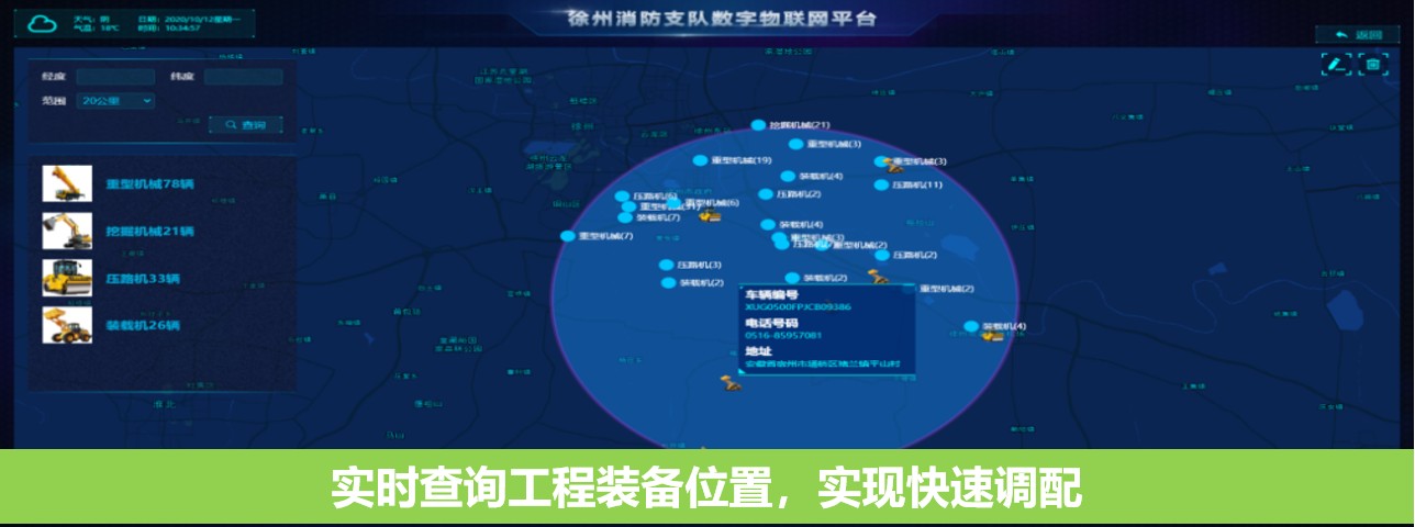 7790必发集团中国官网