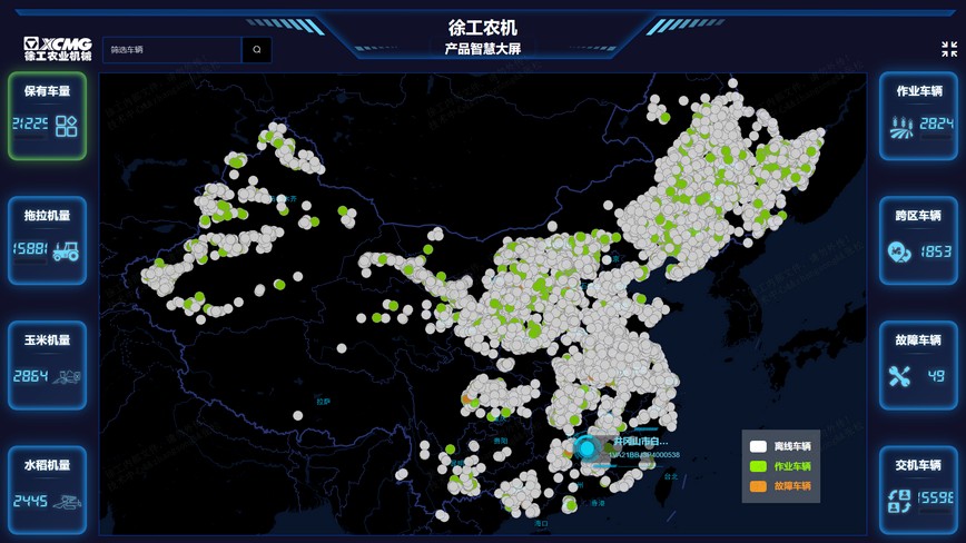 7790必发集团中国官网