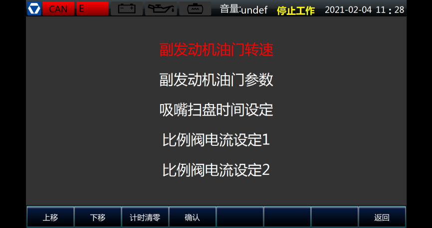 首页|7790必发集团中国官方网站
