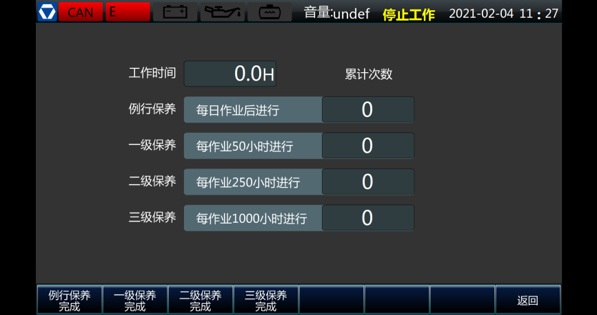 首页|7790必发集团中国官方网站