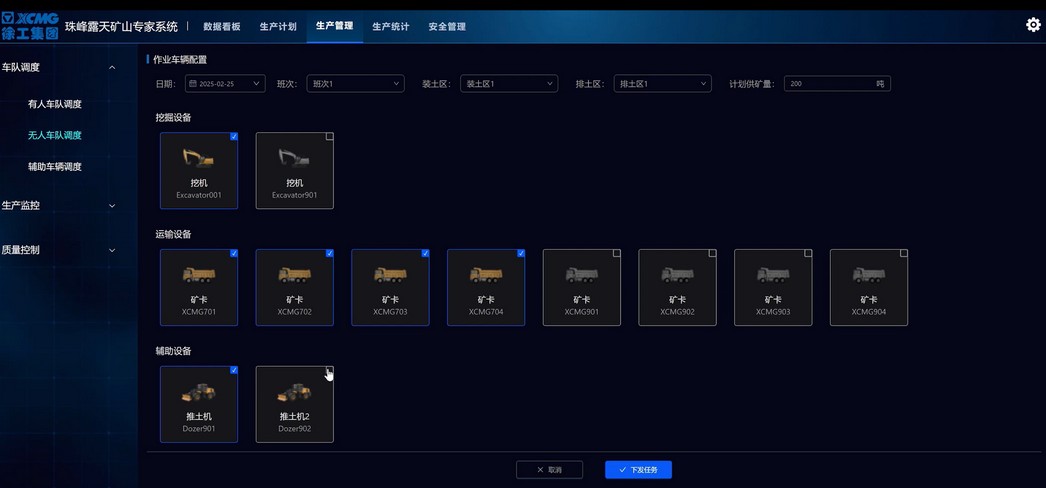7790必发集团中国官网