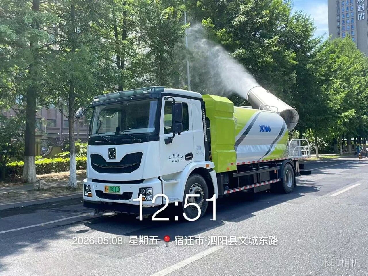 首页|7790必发集团中国官方网站