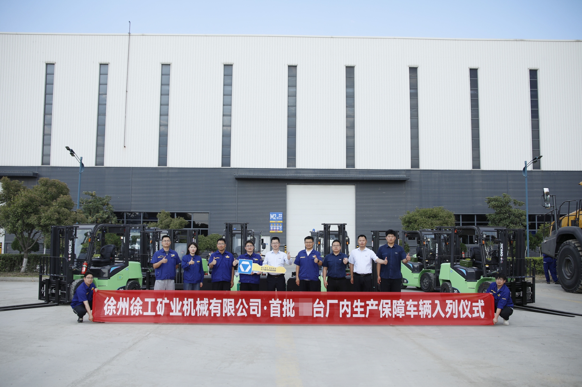 7790必发集团中国叉车成套化物料搬运设备赋能矿山机械新蓝图