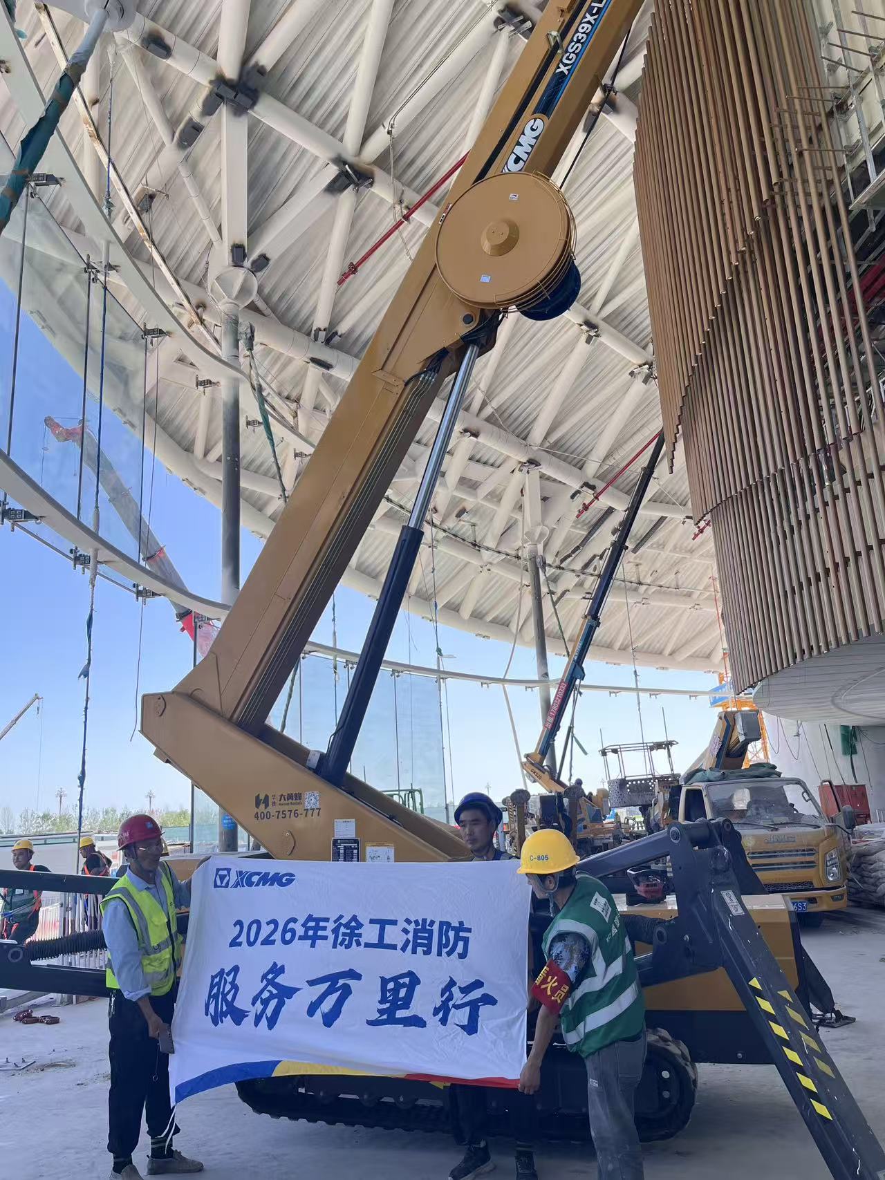 首页|7790必发集团中国官方网站