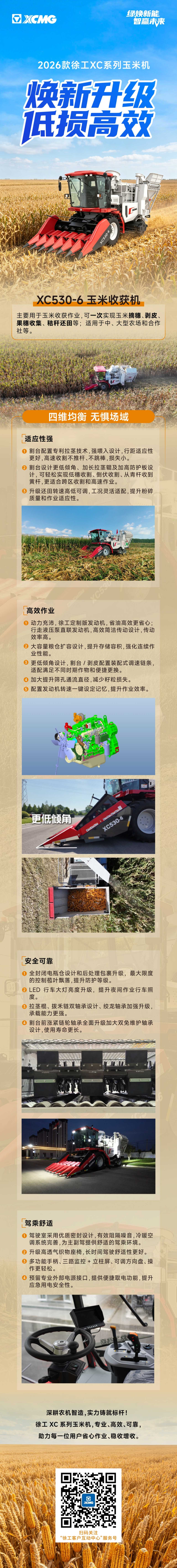 首页|7790必发集团中国官方网站