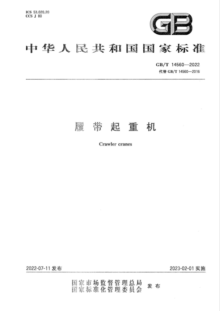 首页|7790必发集团中国官方网站