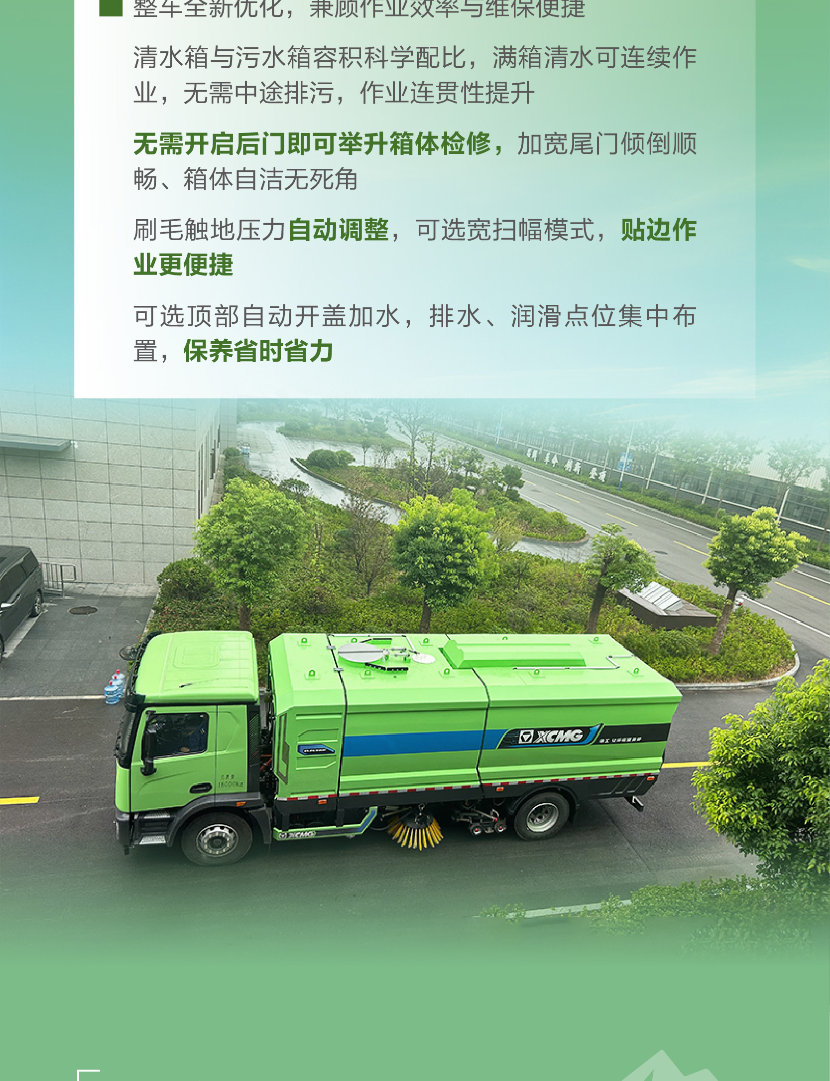 首页|7790必发集团中国官方网站