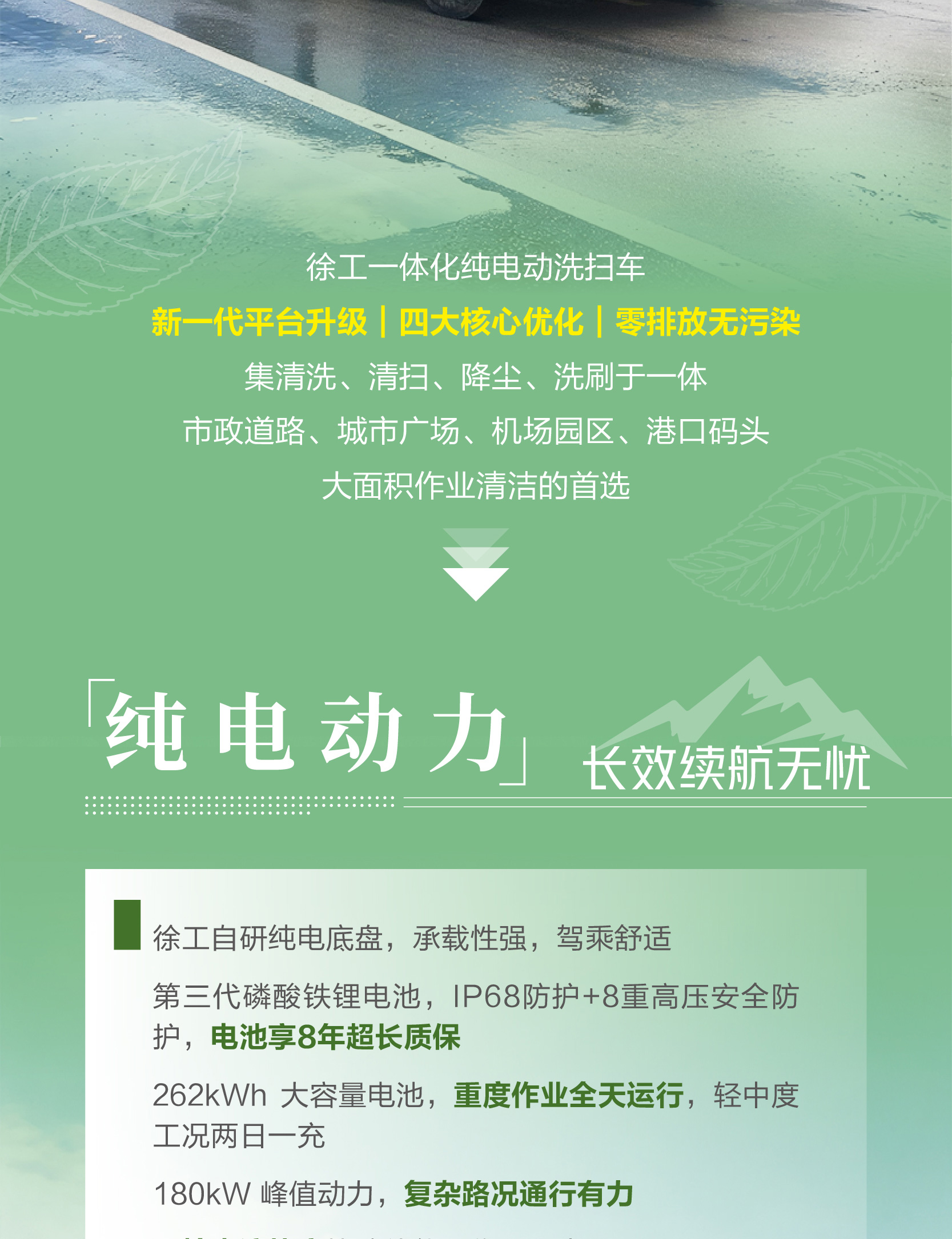 首页|7790必发集团中国官方网站