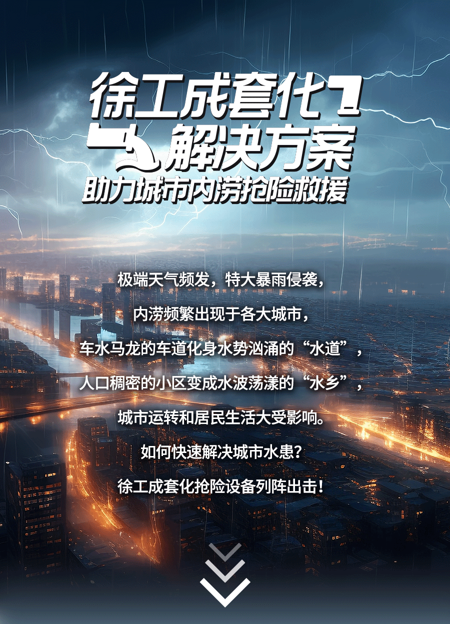首页|7790必发集团中国官方网站