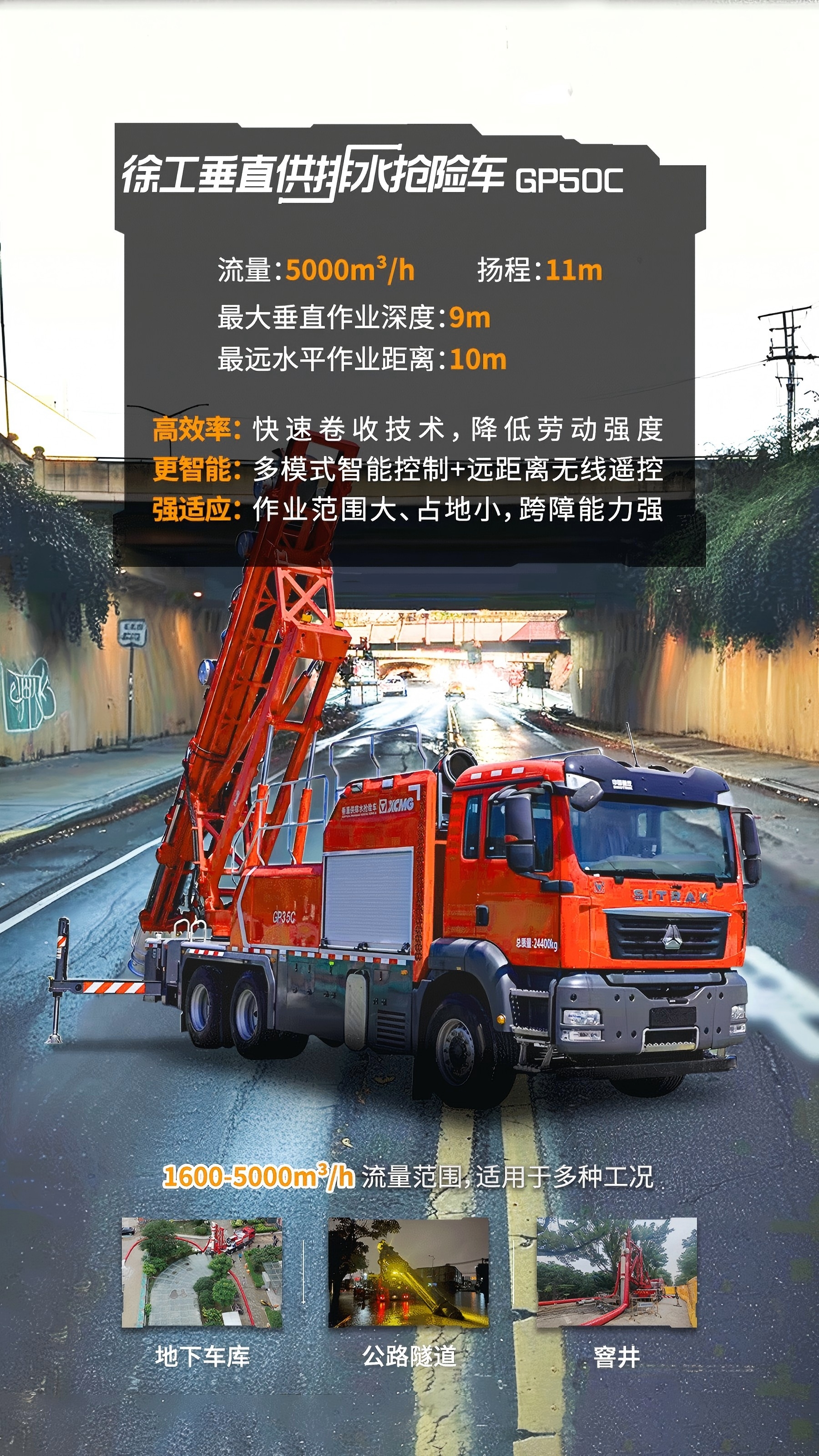 首页|7790必发集团中国官方网站