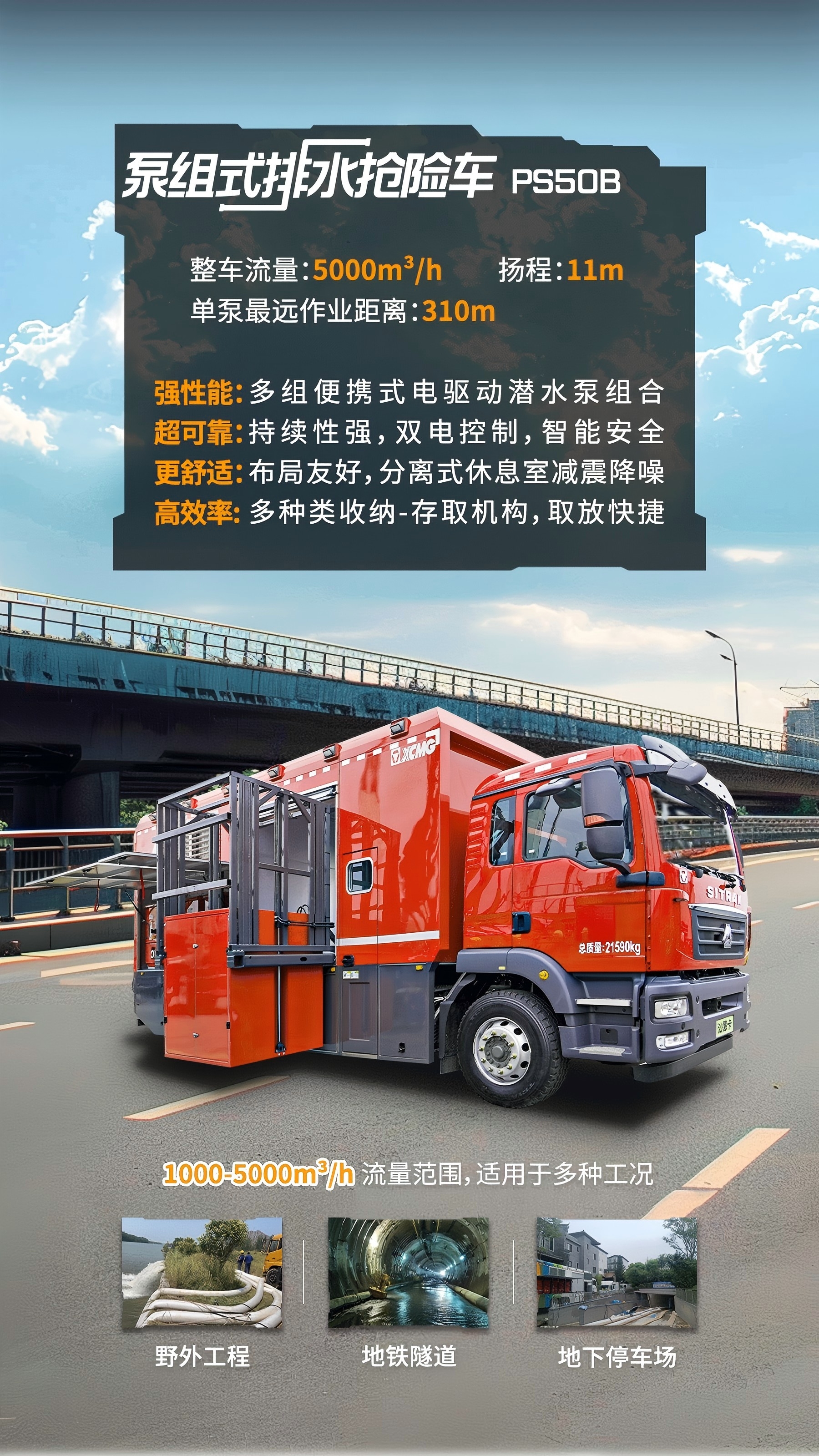 首页|7790必发集团中国官方网站