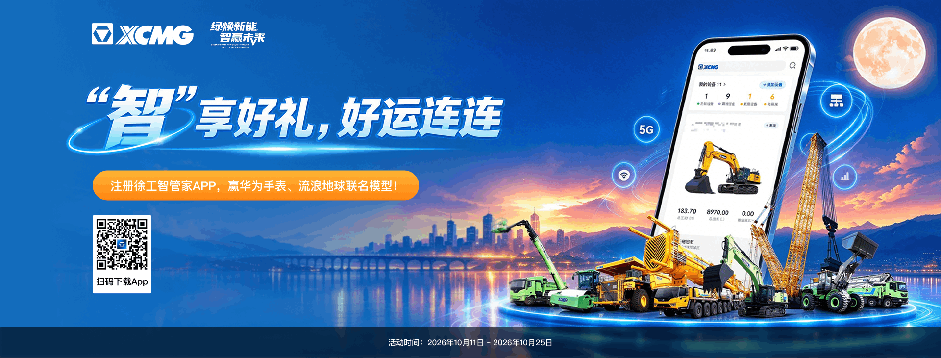 7790必发集团中国官网