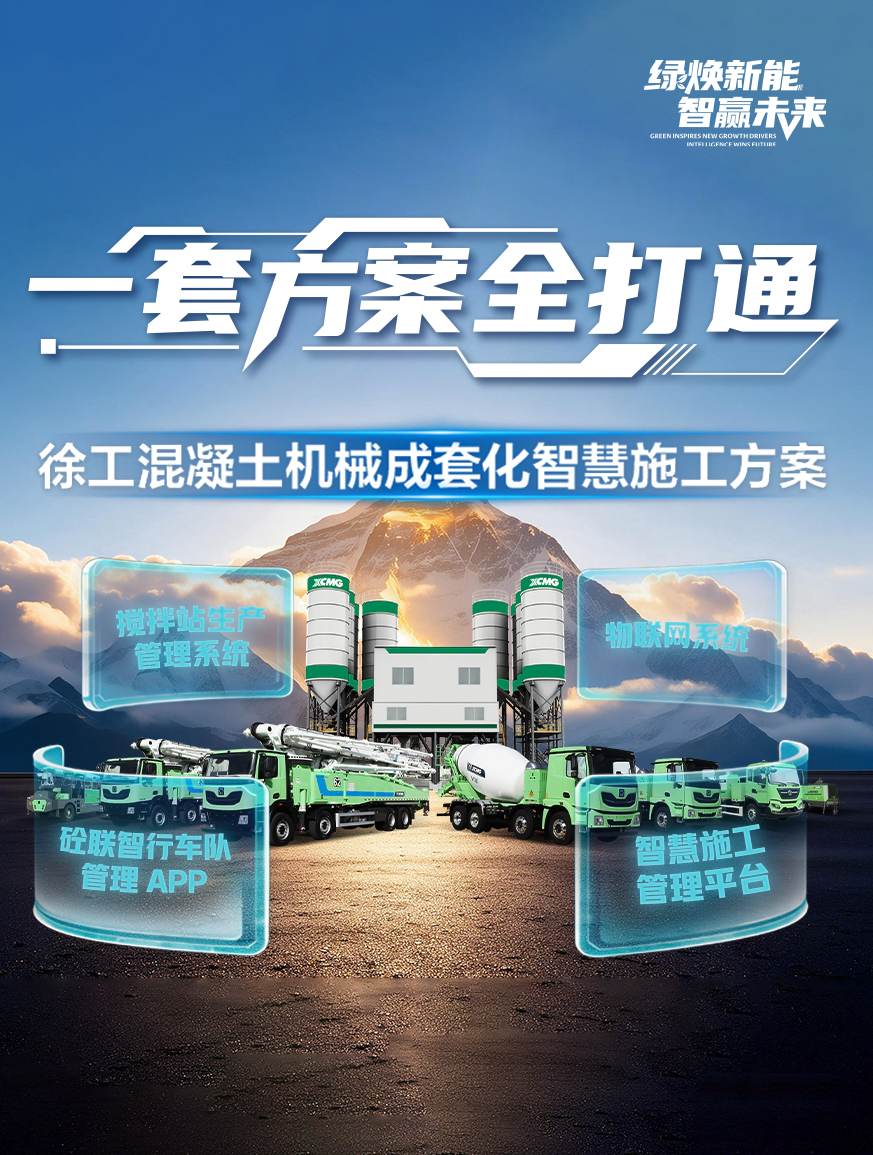 7790必发集团中国官网